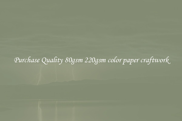 Purchase Quality 80gsm 220gsm color paper craftwork